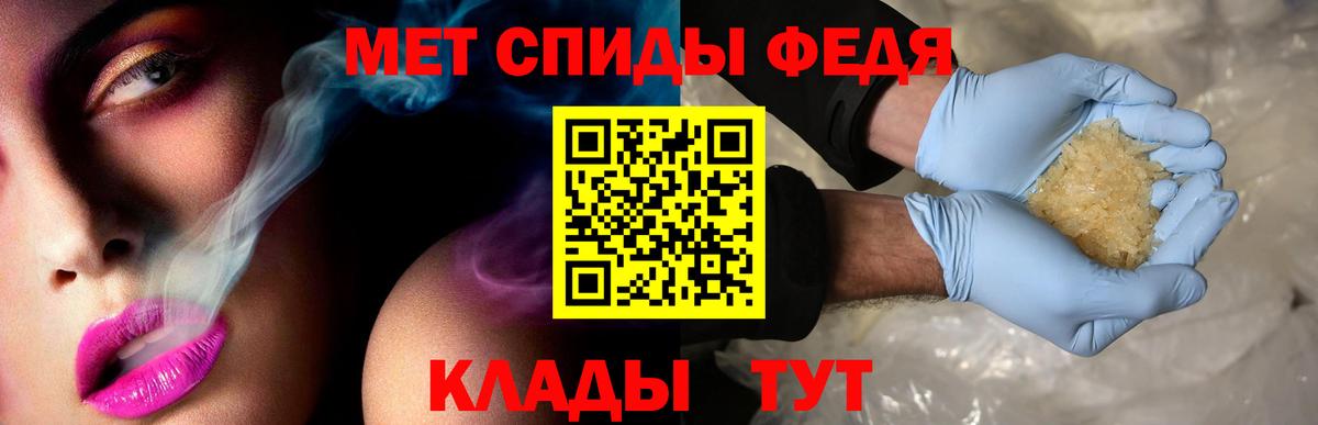 АМФ  Вход с VPN  Amphetamine  АМФЕТАМИН 97%  Выкса 