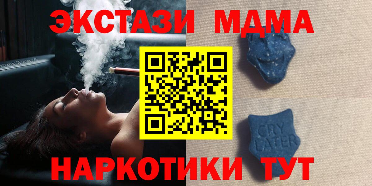 ЭКСТАЗИ mix Выкса