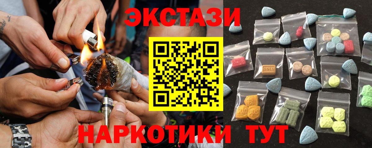 хочу наркоту  Ecstasy DUBAI  Экстази  ЭКСТАЗИ TESLA  Вход с VPN  Выкса 