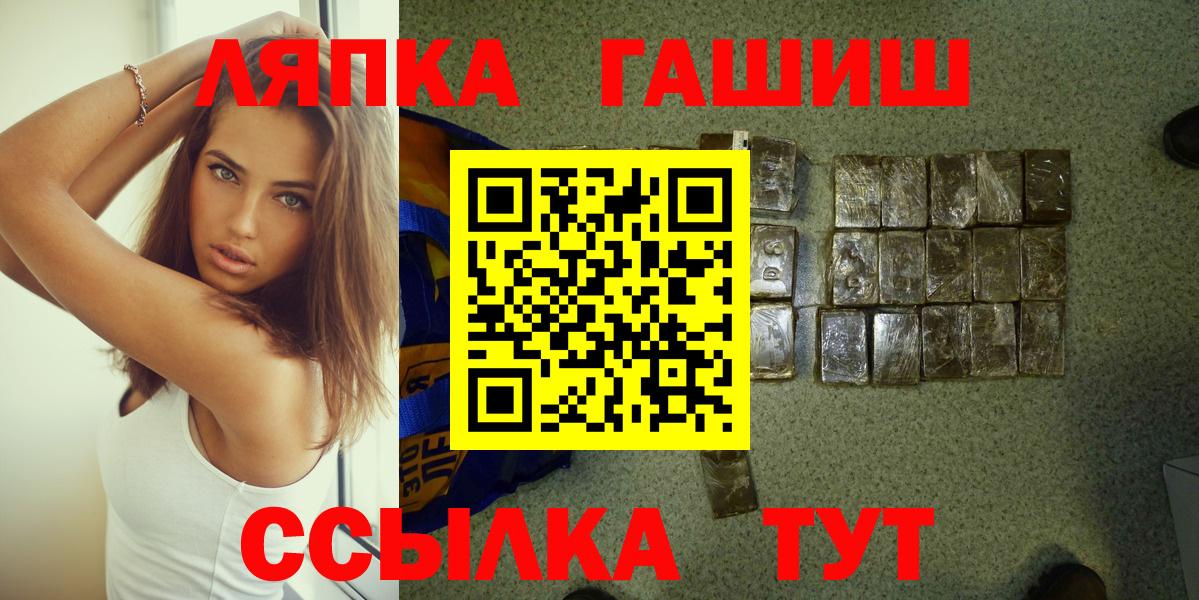 ГАШ Ice-O-Lator Выкса