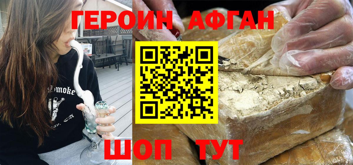 Выкса  Вход с VPN  МЕФ кристаллы  МДМА  Лсд 25  ГАШ  Каннабис 
