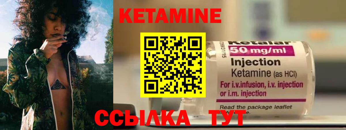 гидра ссылки  Кетамин VHQ  Выкса  Вход с VPN  Кетамин VHQ 