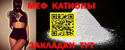 прущая мука Славгород