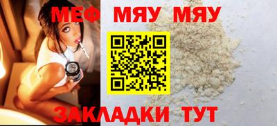 прущая мука Славгород