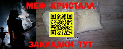 тгк Сланцы