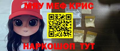 прущая мука Славгород