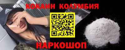 меф Славянск-на-Кубани