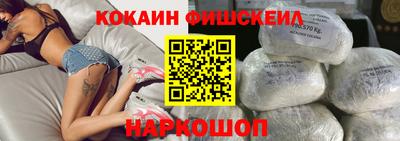 тгк Сланцы