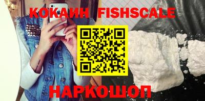 тгк Сланцы