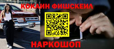 меф Славянск-на-Кубани
