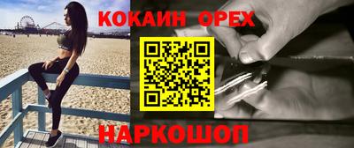 меф Славянск-на-Кубани