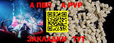 меф Славянск-на-Кубани