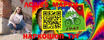 тгк Сланцы