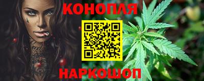 тгк Сланцы