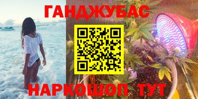 тгк Сланцы