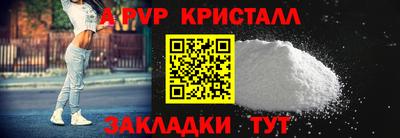 меф Славянск-на-Кубани
