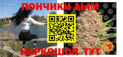 меф Славянск-на-Кубани