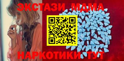 меф Славянск-на-Кубани