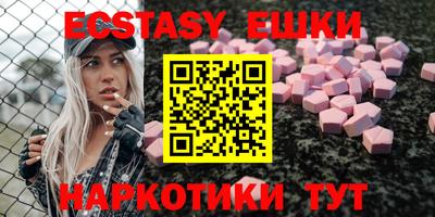 тгк Сланцы