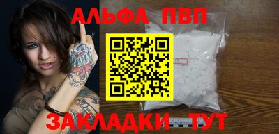 тгк Сланцы