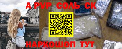 тгк Сланцы
