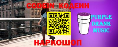 меф Славянск-на-Кубани