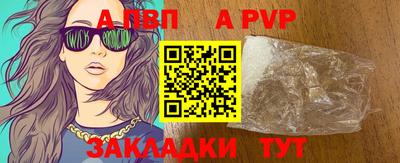 прущая мука Славгород