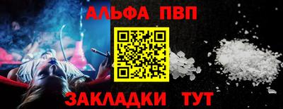 меф Славянск-на-Кубани