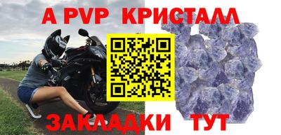 тгк Сланцы