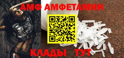 тгк Сланцы