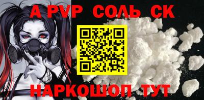 прущая мука Славгород