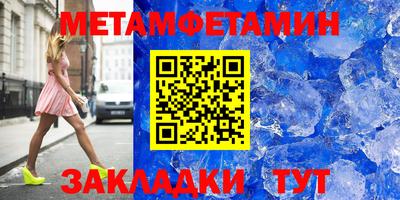прущая мука Славгород