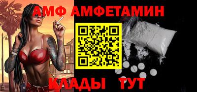 меф Славянск-на-Кубани