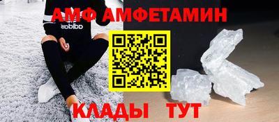 меф Славянск-на-Кубани