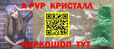 тгк Сланцы