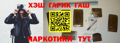 тгк Сланцы