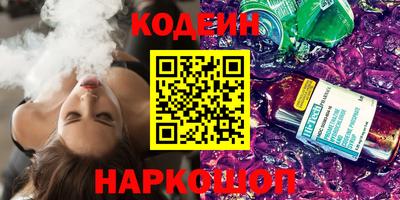 меф Славянск-на-Кубани