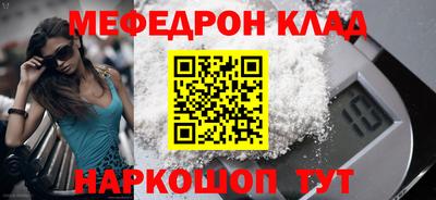 прущая мука Славгород