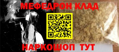 тгк Сланцы
