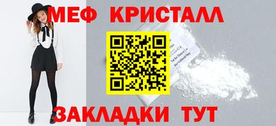 тгк Сланцы