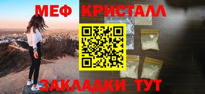 тгк Сланцы