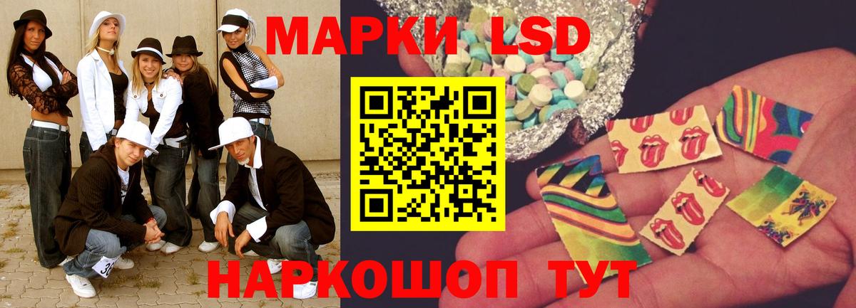 ЛСД экстази ecstasy Выкса
