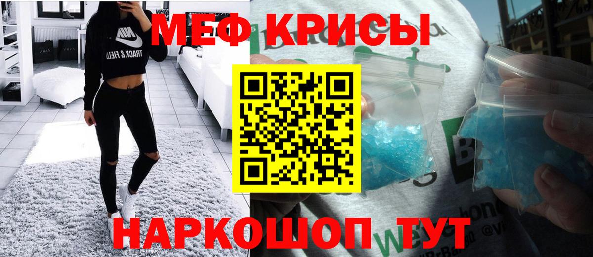 Выкса  МЯУ-МЯУ  даркнет сайт  МЯУ-МЯУ mephedrone  Меф mephedrone  Вход с VPN 