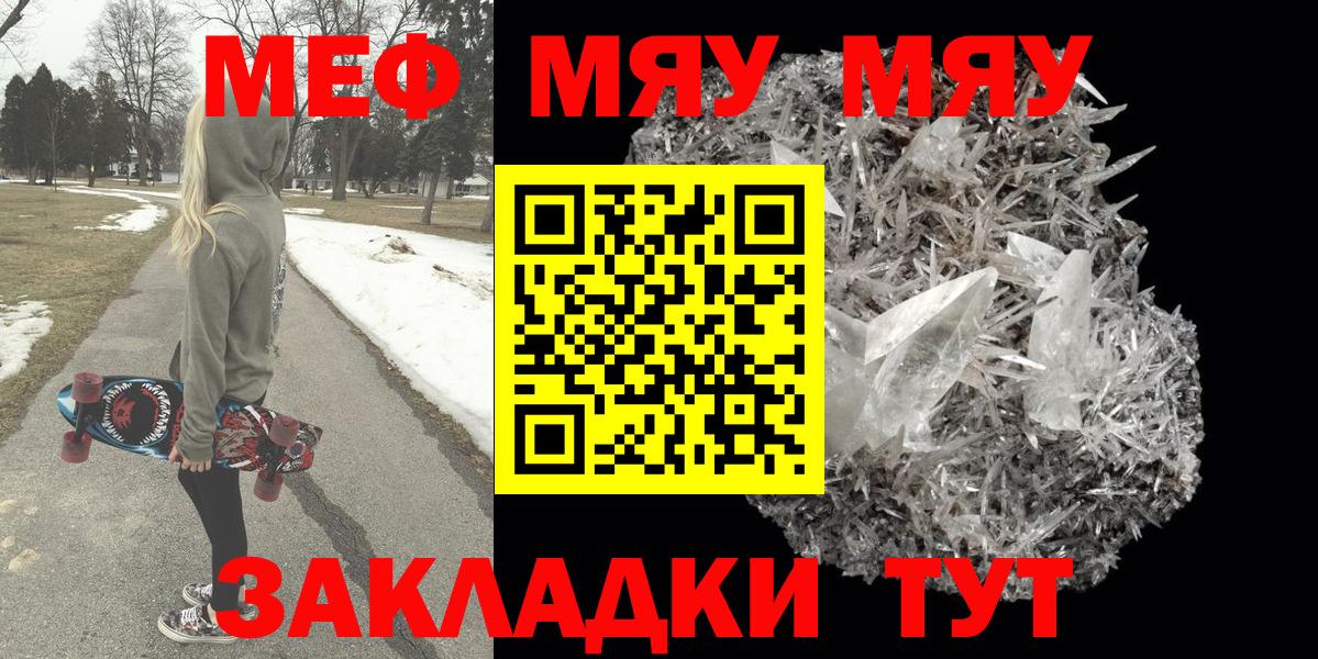 ГЕРОИН Выкса