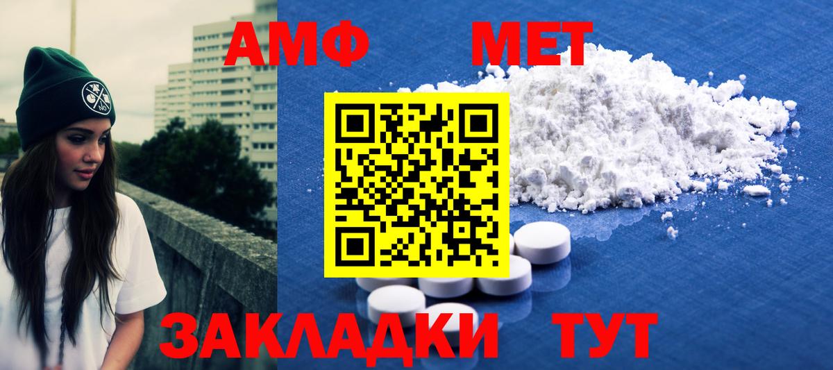Выкса  МЕТАМФЕТАМИН Methamphetamine  Вход с VPN 