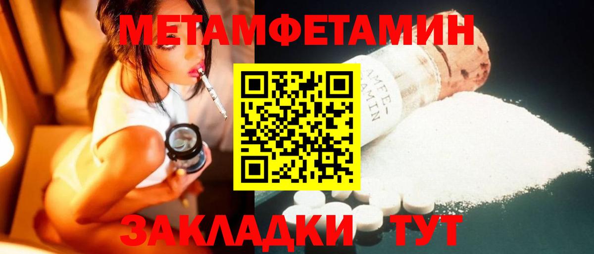 Метамфетамин Декстрометамфетамин 99.9% Выкса