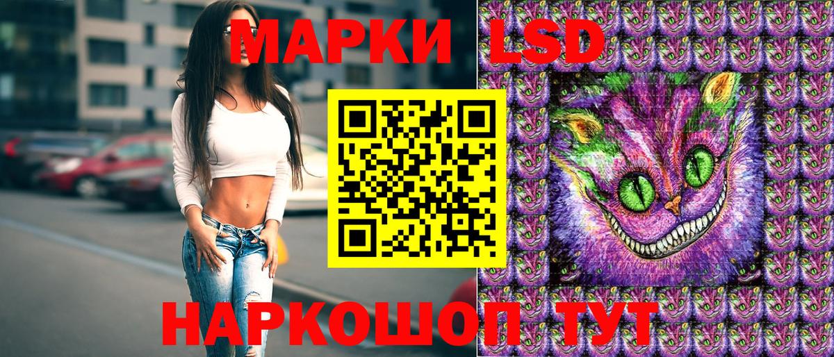 Выкса  Наркотические марки 1,8мг  Вход с VPN 
