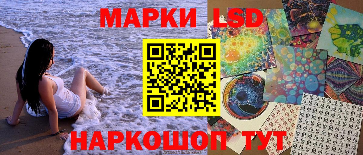 Марки N-bome 1,5мг Выкса