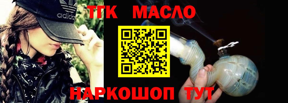 Выкса  ТГК Wax  ТГК Wax  Вход с VPN 