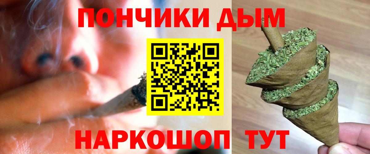 Выкса  Каннабис ГИДРОПОН  Бошки марихуана планчик  Шишки марихуана конопля  Вход с VPN  Конопля Ganja 